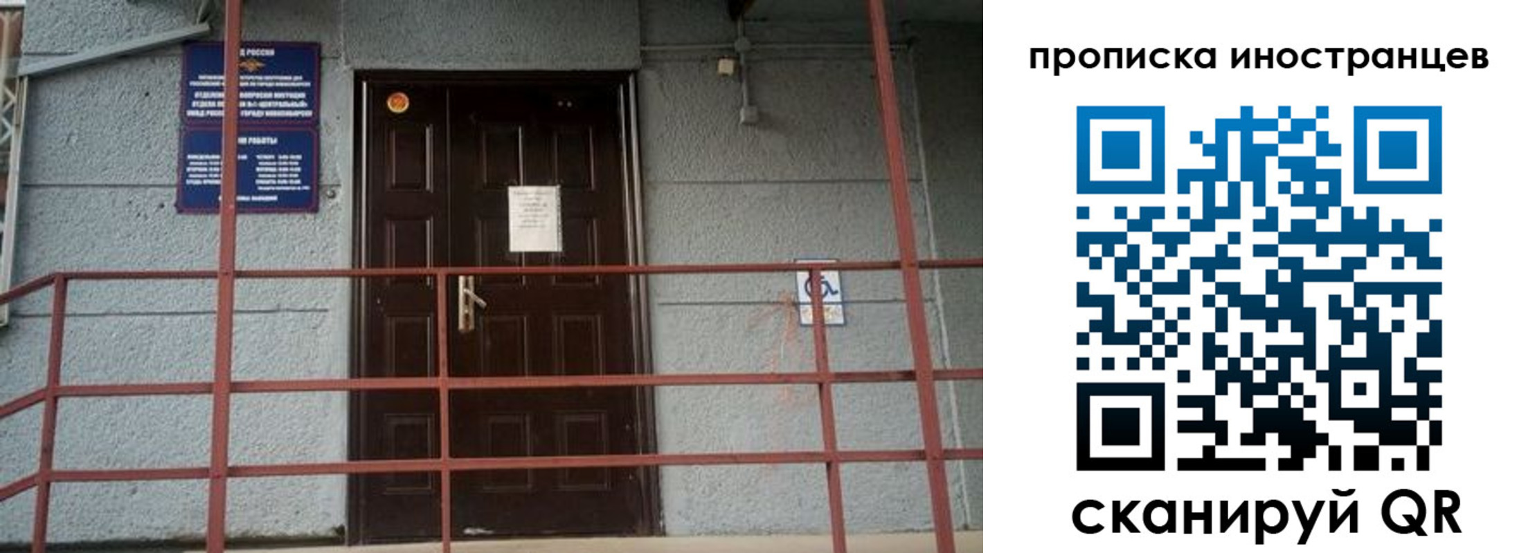 прописка для школы в Ельне