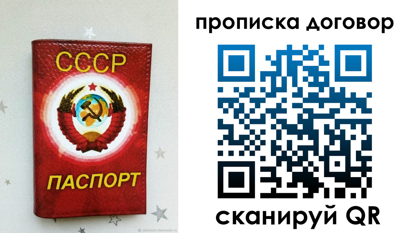 форма 3 в Ельне